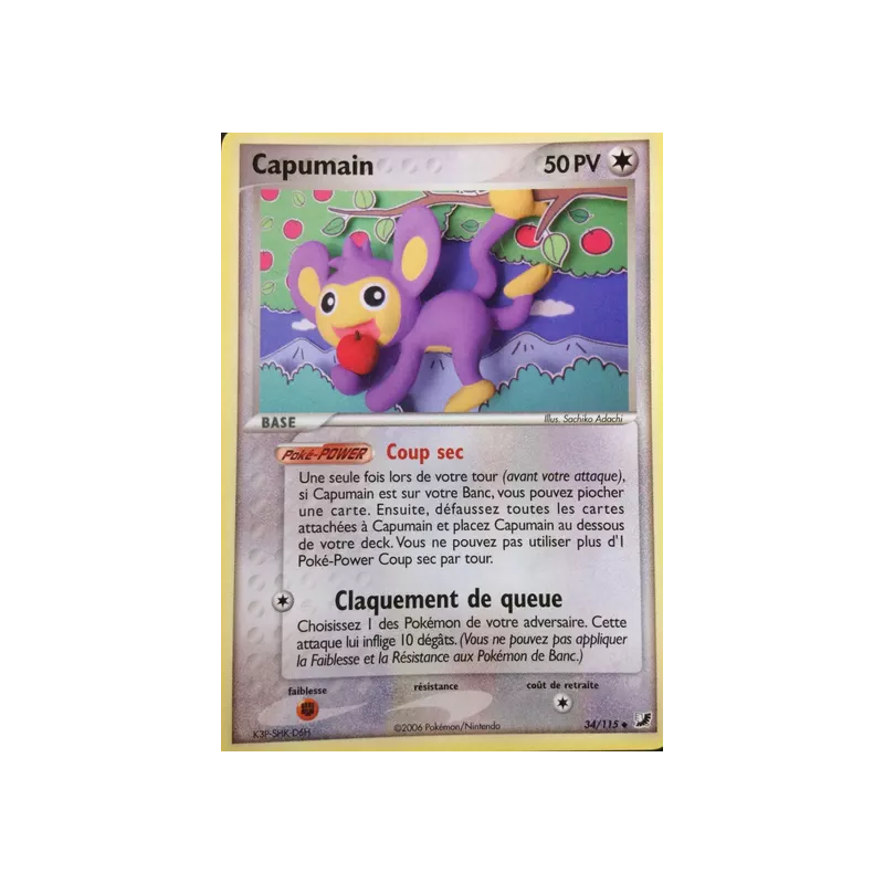 Capumain UF - 034/115