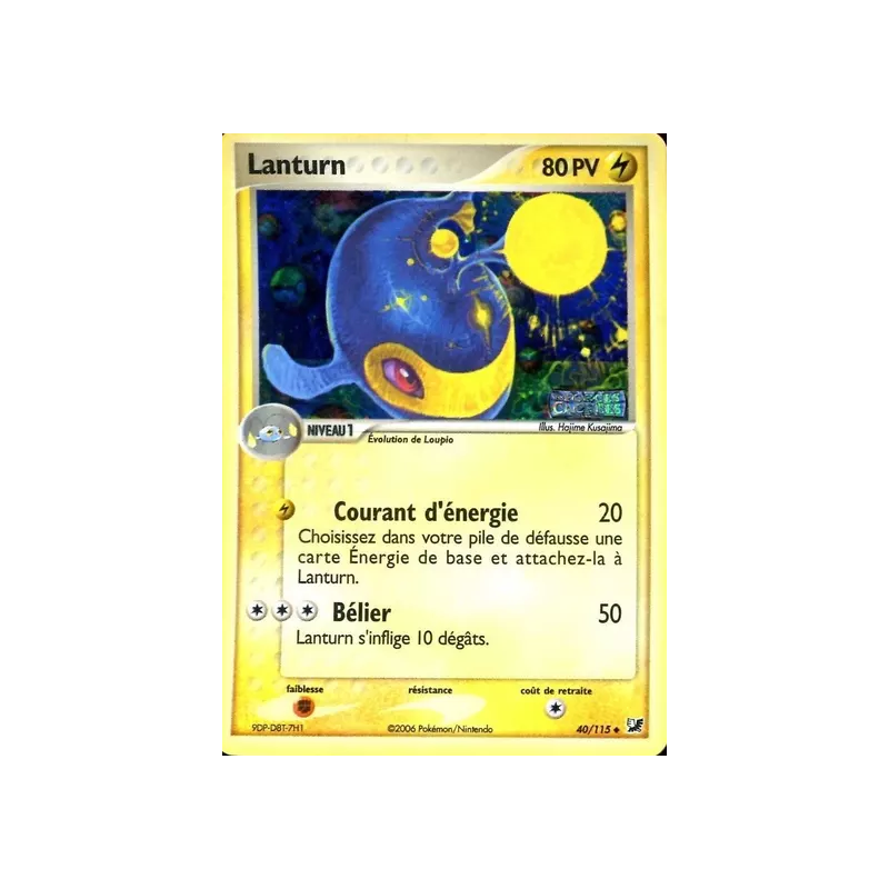 Lanturn UF - 040/115