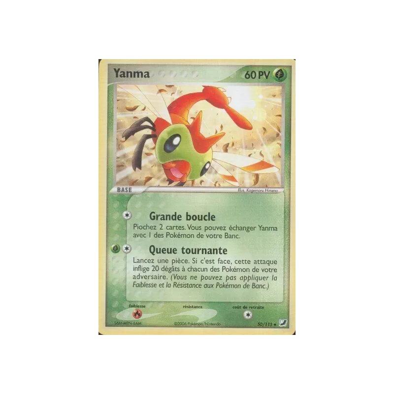 Yanma UF - 050/115