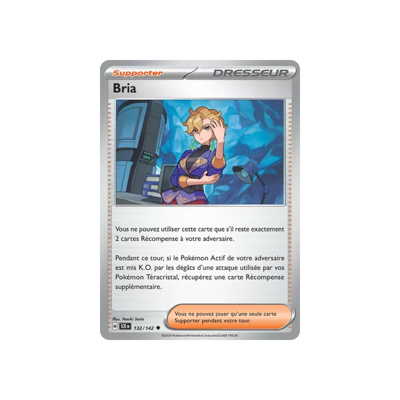 Bria SCR - 132/142