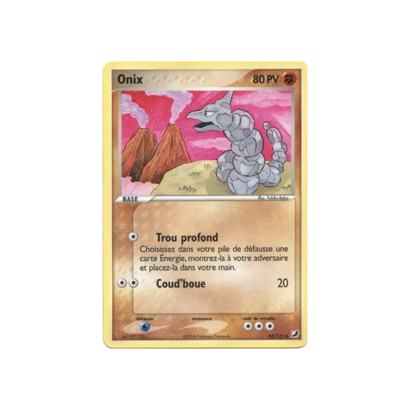Onix UF - 065/115