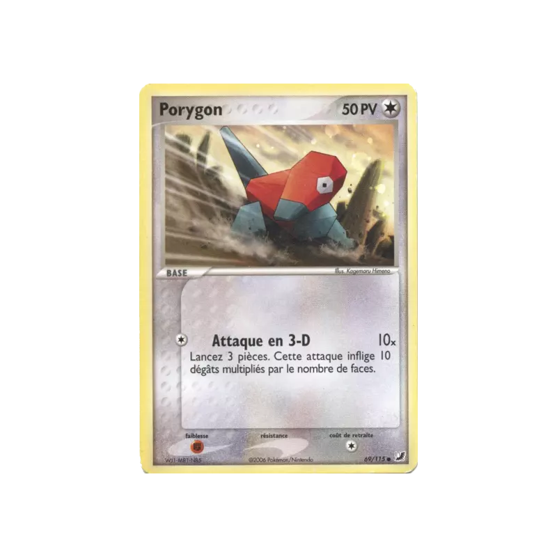 Porygon UF - 069/115