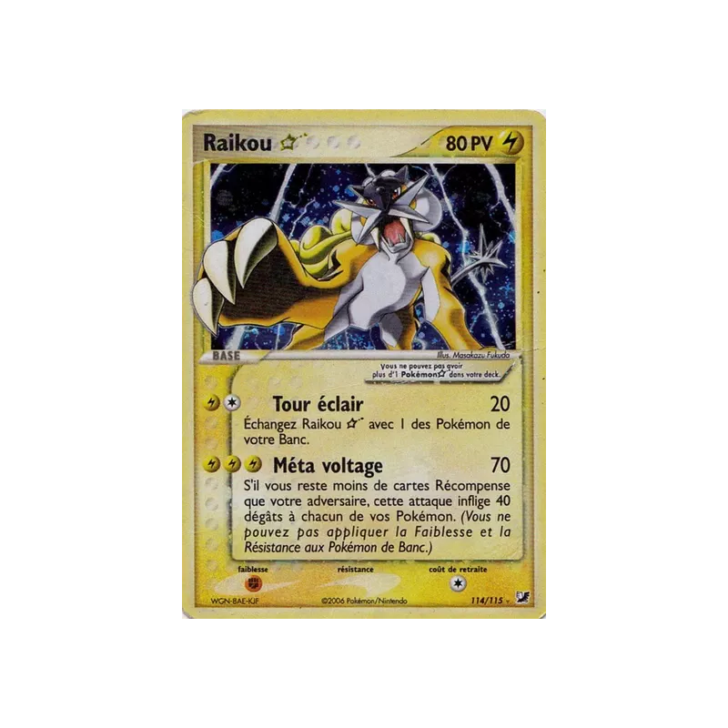 Raikou UF - 114/115