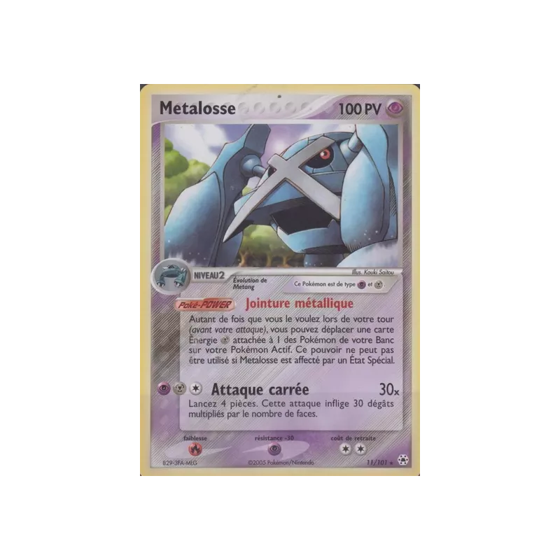 Metalosse HL - 011/101
