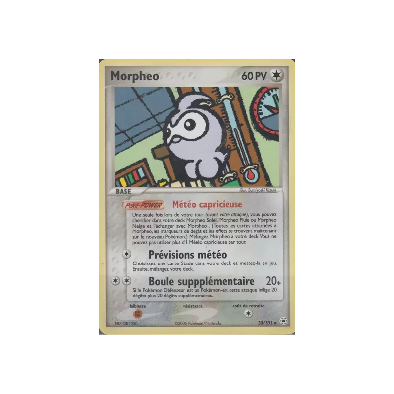 Morpheo HL - 030/101