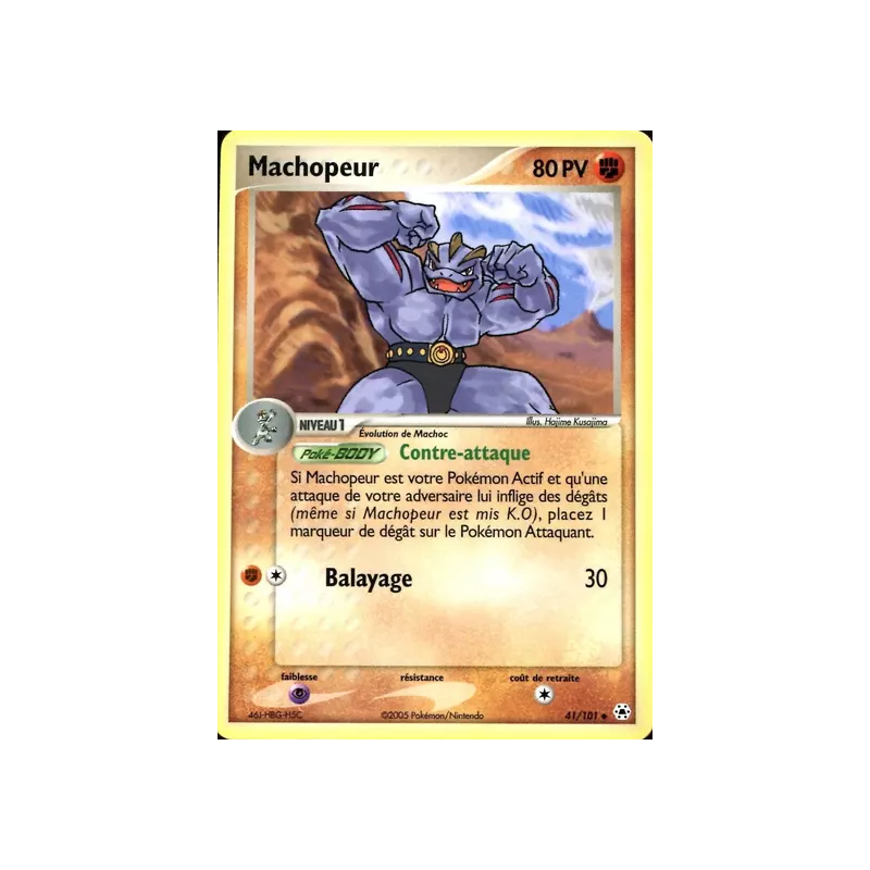 Machopeur HL - 041/101