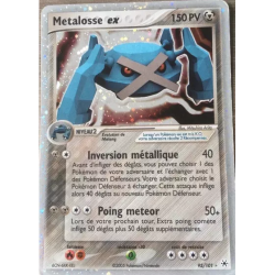 Metalosse ex HL - 095/101