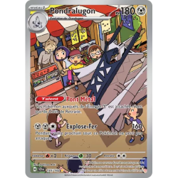 Pondralugon SCR - 155/142