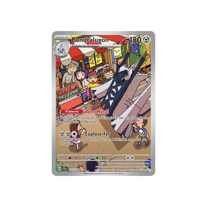 Pondralugon SCR - 155/142