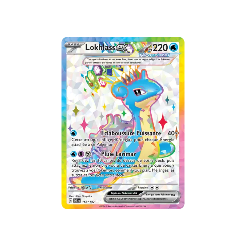 Lokhlass SCR - 158/142