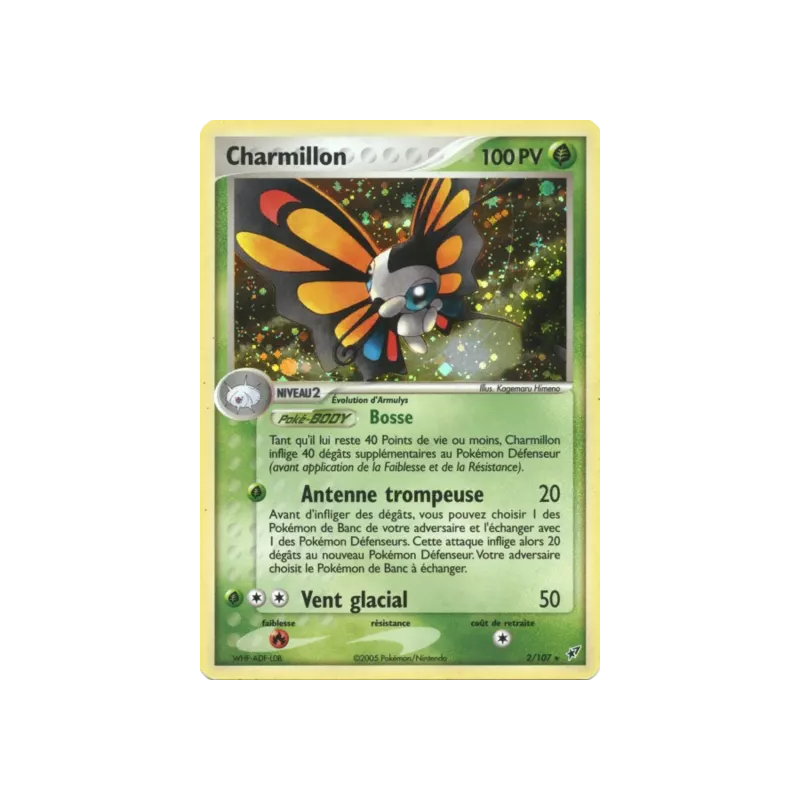 Charmillon DX - 002/107