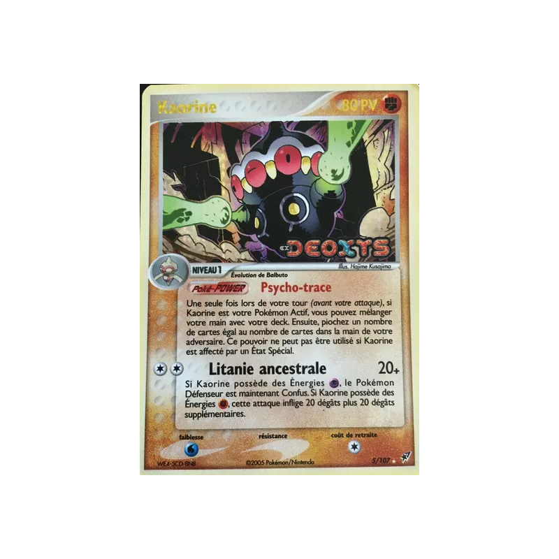 Kaorine DX - 005/107