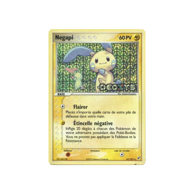 Negapi DX - 041/107