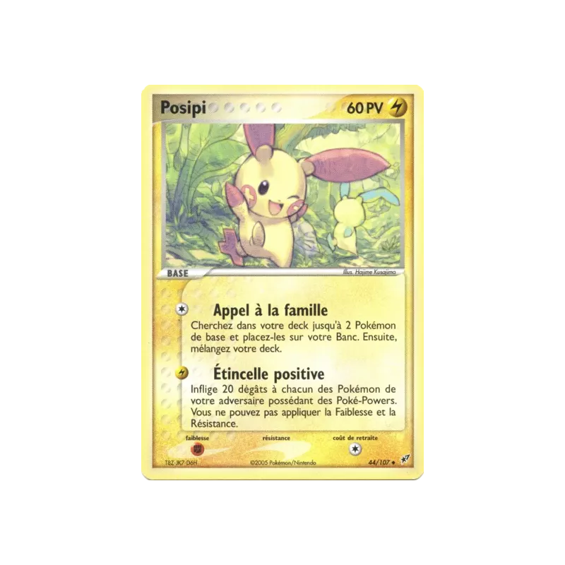 Posipi DX - 044/107