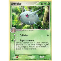 Armulys DX - 046/107