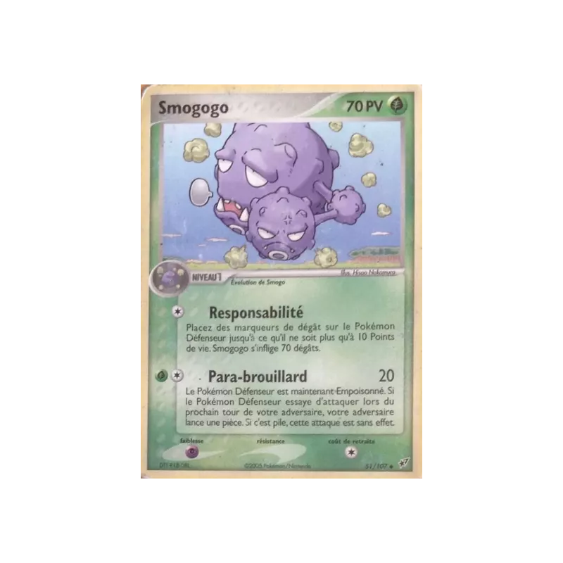 Smogogo DX - 051/107