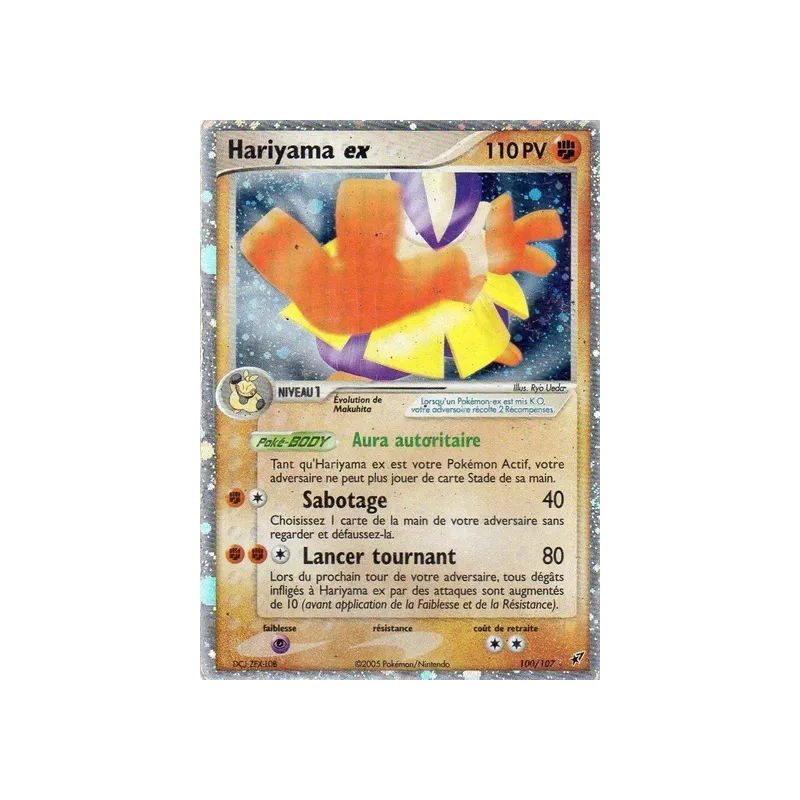 Hariyama ex DX - 100/107