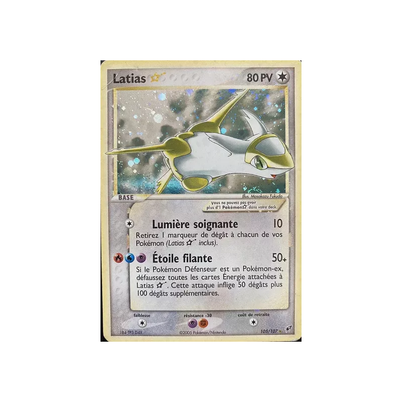 Latias DX - 105/107