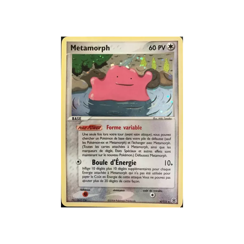 Metamorph RG - 004/112