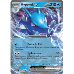 Hyporoi EX SFA - 012/064