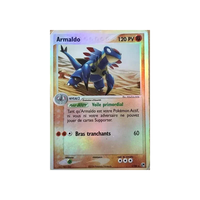 Armaldo SS - 001/100