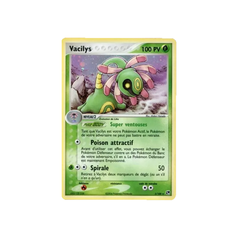 Vacilys SS - 003/100