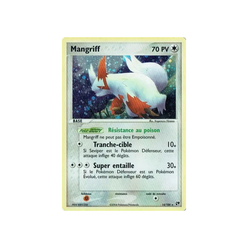 Mangriff SS - 014/100