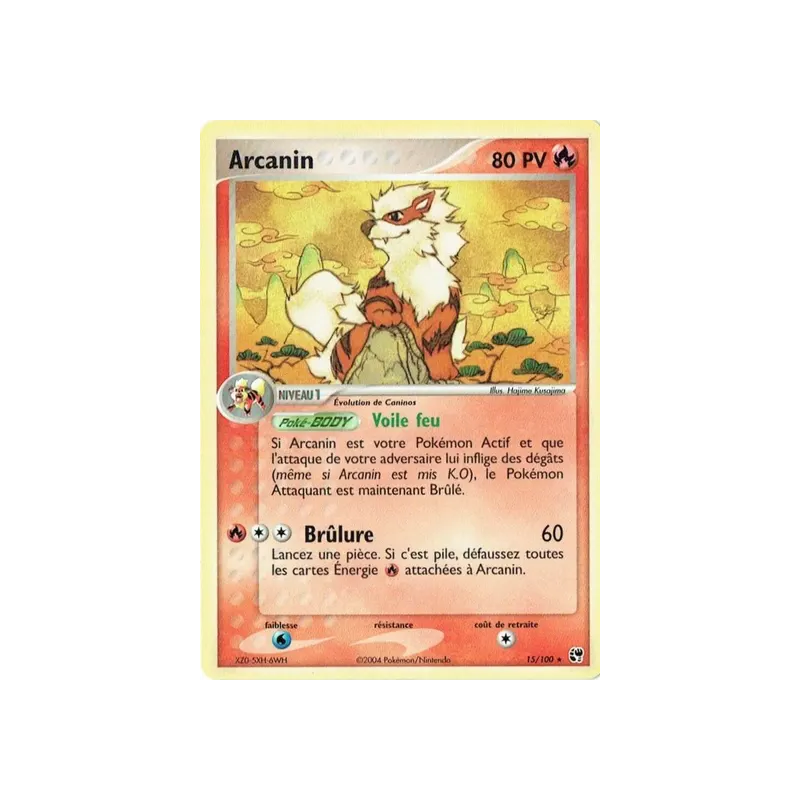 Arcanin SS - 015/100
