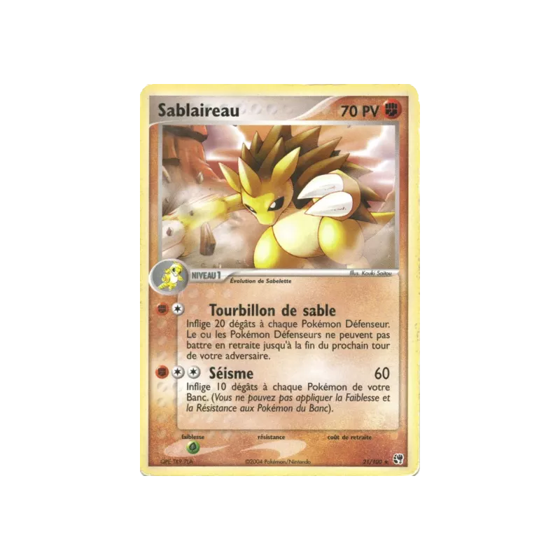Sablaireau SS - 021/100