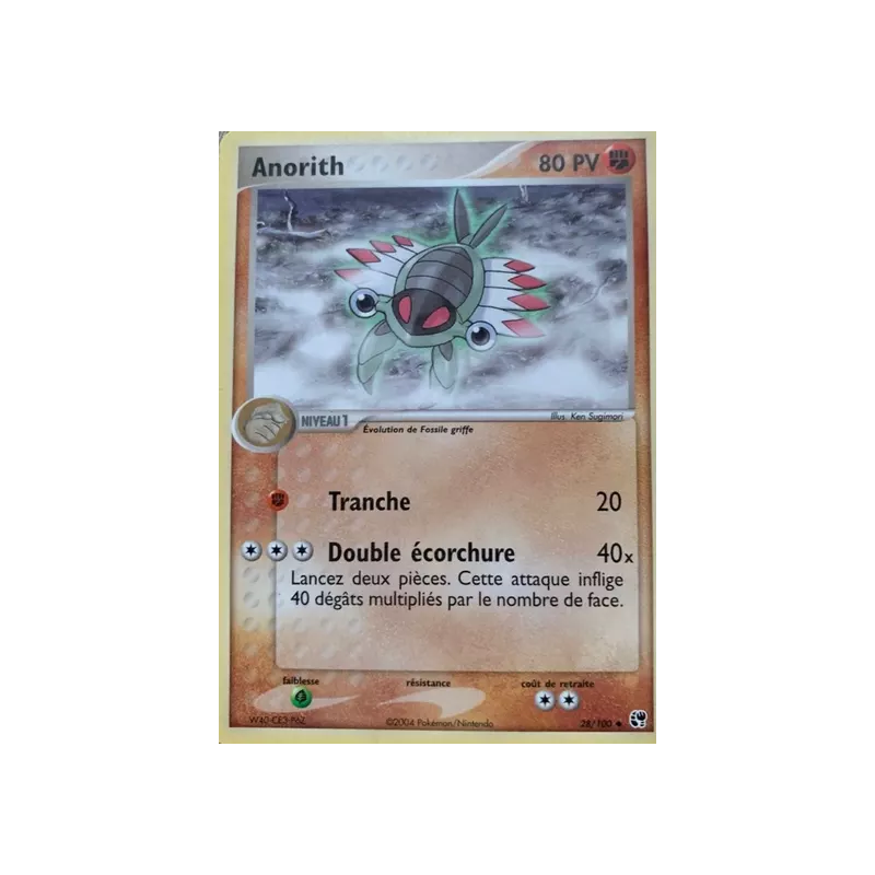 Anorith SS - 028/100