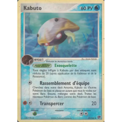 Kabuto SS - 039/100