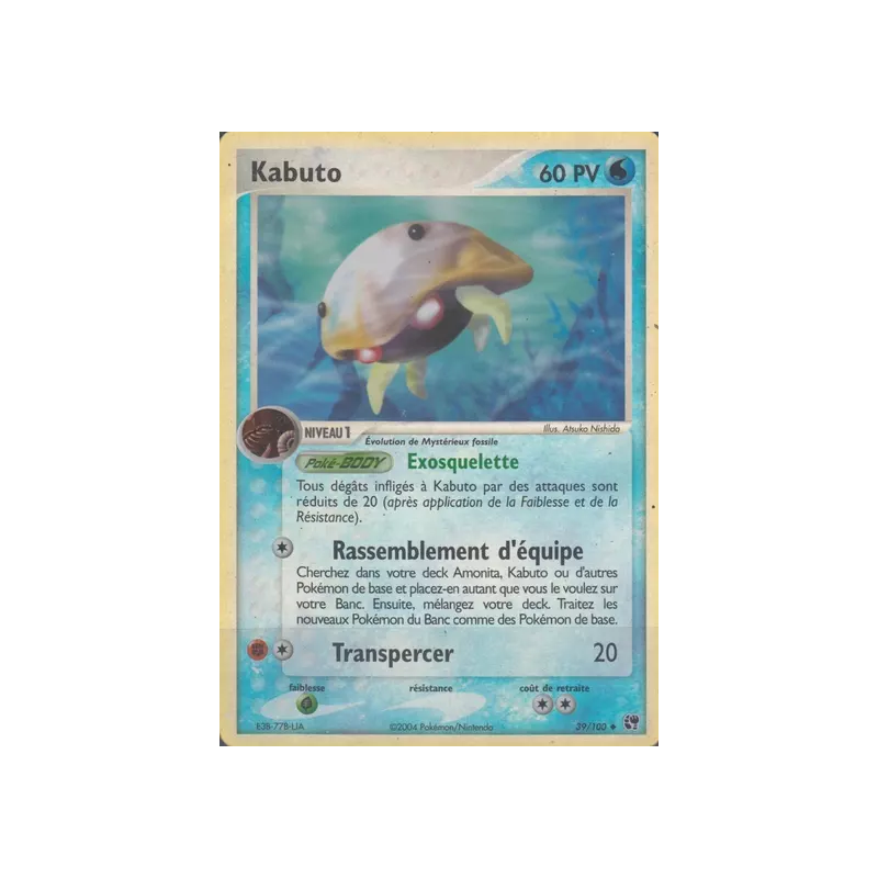 Kabuto SS - 039/100