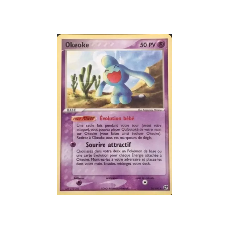 Okeoke SS - 054/100
