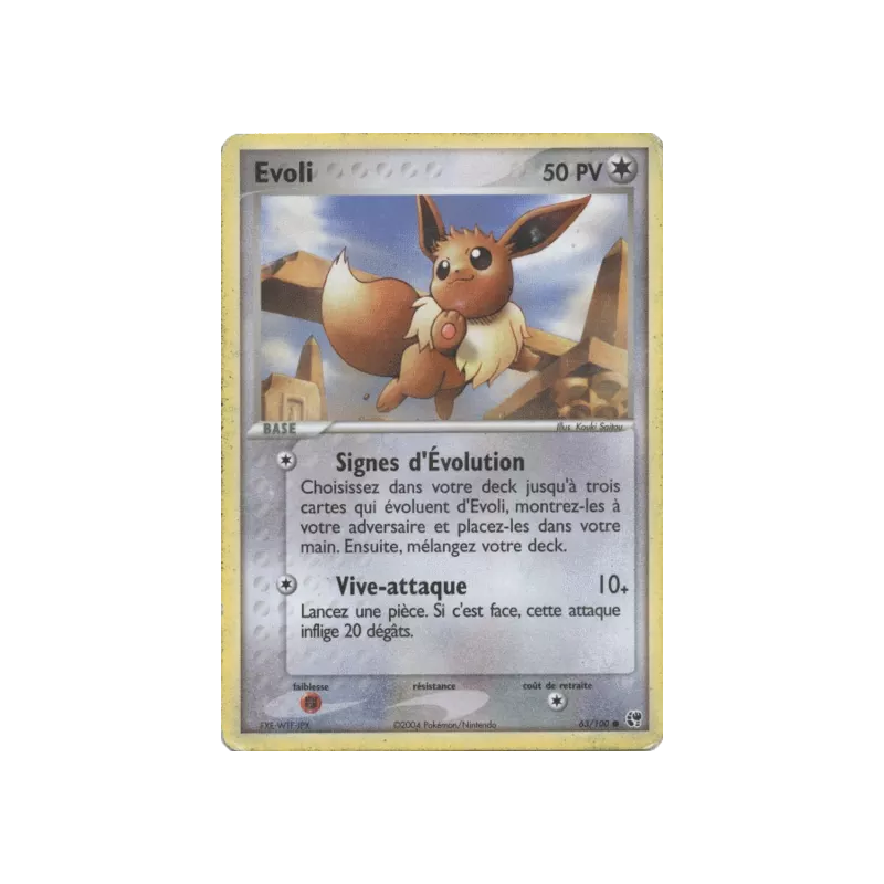 Evoli SS - 063/100