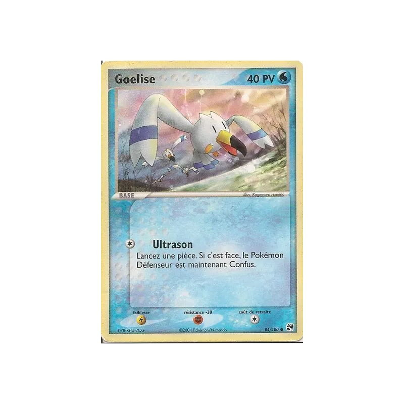 Goelise SS - 084/100