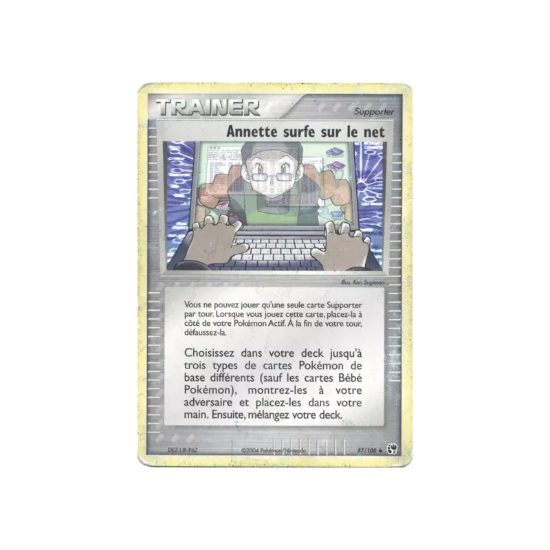Annette surfe sur le net SS - 087/100