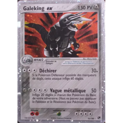 Galeking ex SS - 095/100