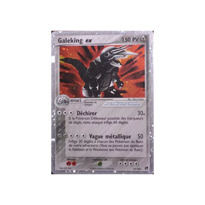 Galeking ex SS - 095/100