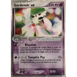 Gardevoir ex SS - 096/100