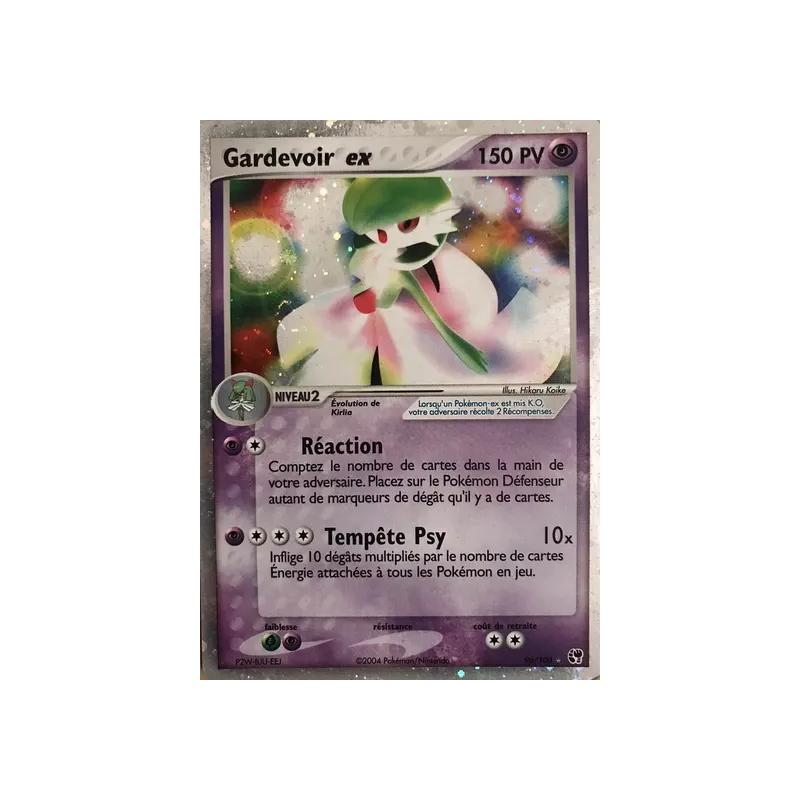 Gardevoir ex SS - 096/100
