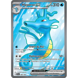 Hyporoi EX SFA - 080/064