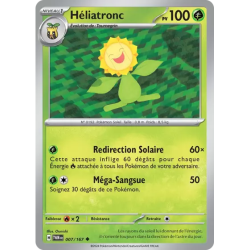 Héliatronc TWM - 007/167
