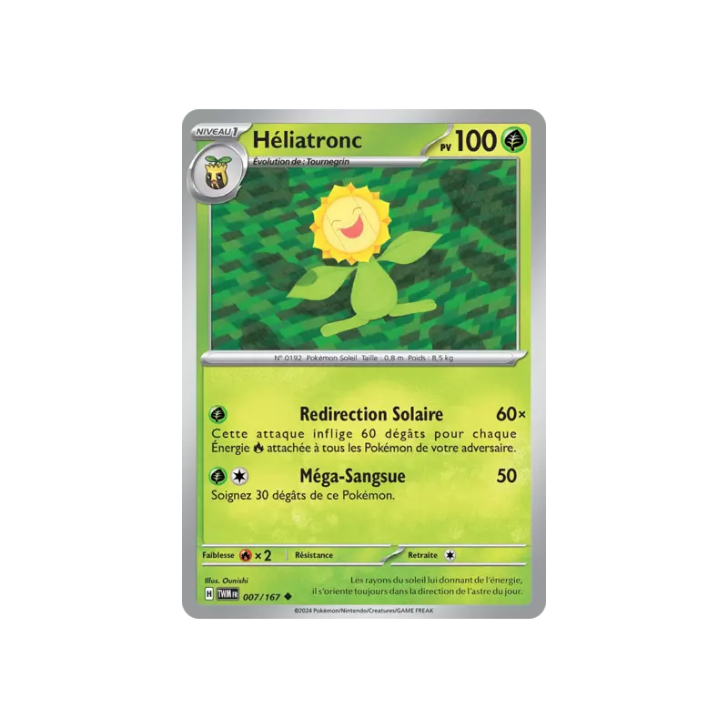 Héliatronc TWM - 007/167