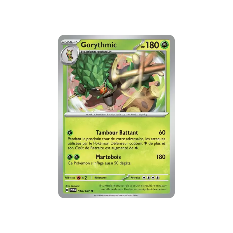 Gorythmic TWM - 016/167