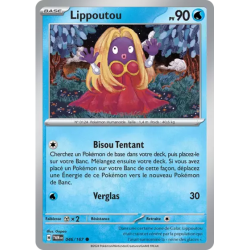 Lippoutou TWM - 046/167