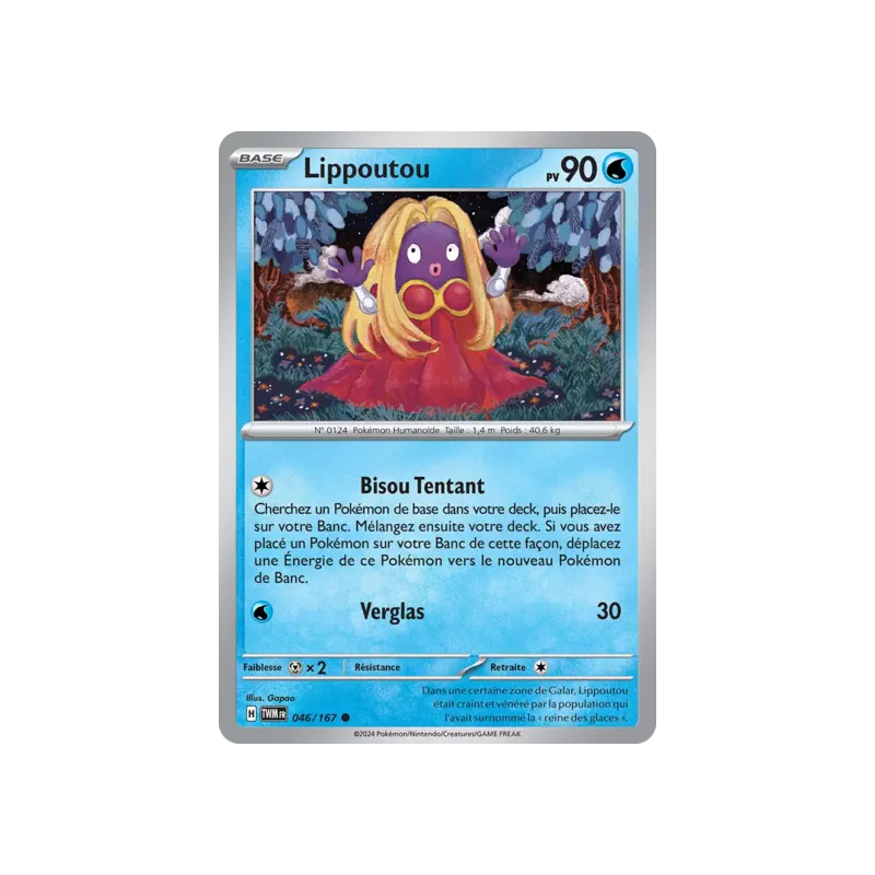 Lippoutou TWM - 046/167