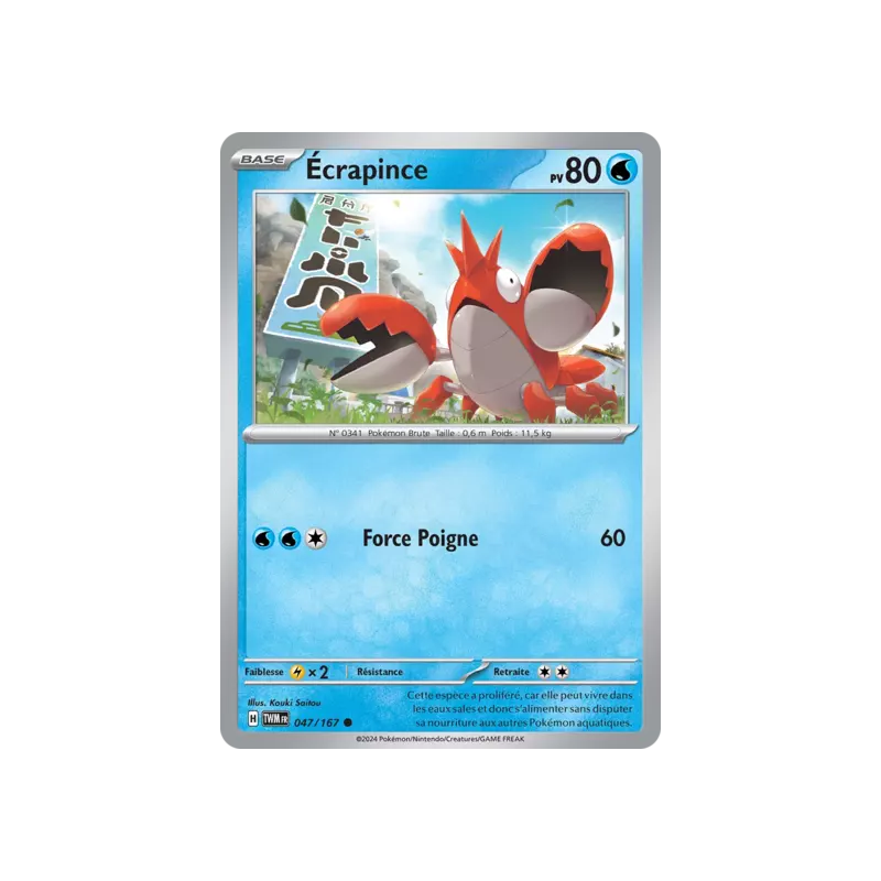 Écrapince TWM - 047/167