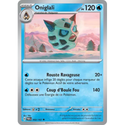 Oniglali TWM - 052/167