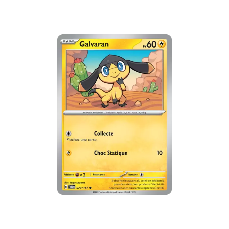 Galvaran TWM - 070/167