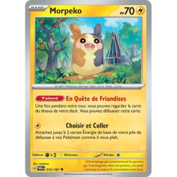 Morpeko TWM - 072/167